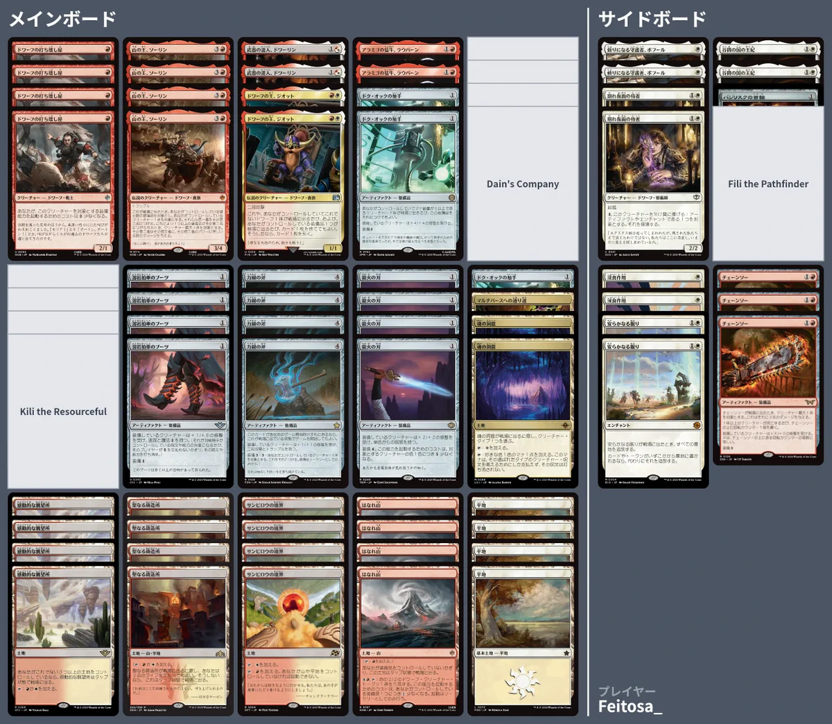 🚂 MTG-EXPRESS on X: 