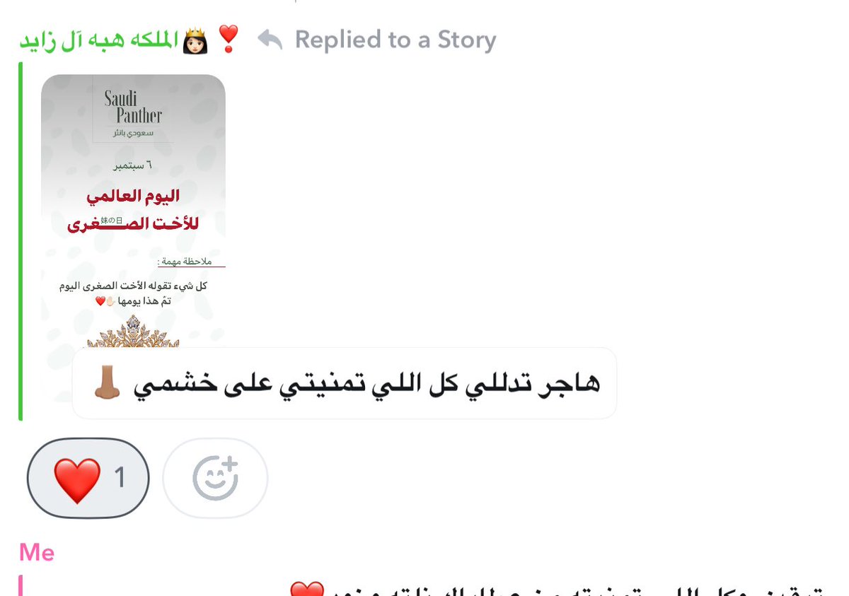 yrrlwvuuvr's tweet photo. 🤩❤️❤️❤️
 الزبده كيف اعيد هذا اليوم؟ https://t.co/OHCGTqAwYk