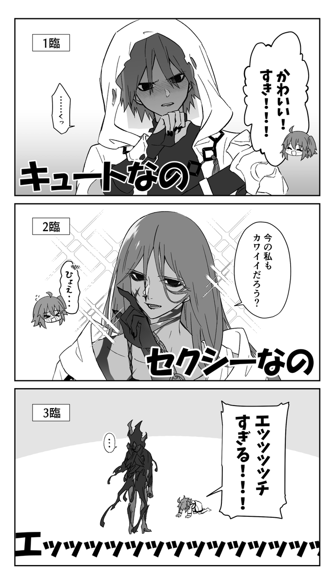 shina_Lacie's tweet photo. 【アズぐだ♀】
各再臨の思い出 https://t.co/WcbCt7GAjE