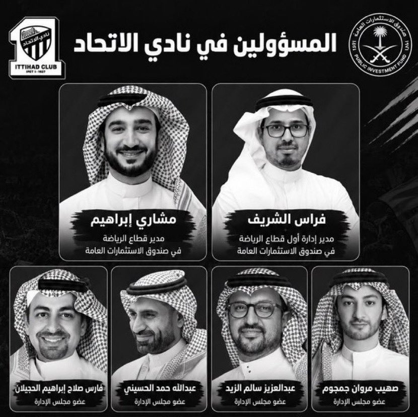 majedd3798's tweet photo. #اقاله_اداره_الاتحاد_مطلبي 

ابتعادكم عن الاتحاد بالنسبه لنا نحن جمهور الاتحاد صفقة الموسم  دعو  الاتحاد لابناءه https://t.co/am6f8n052E