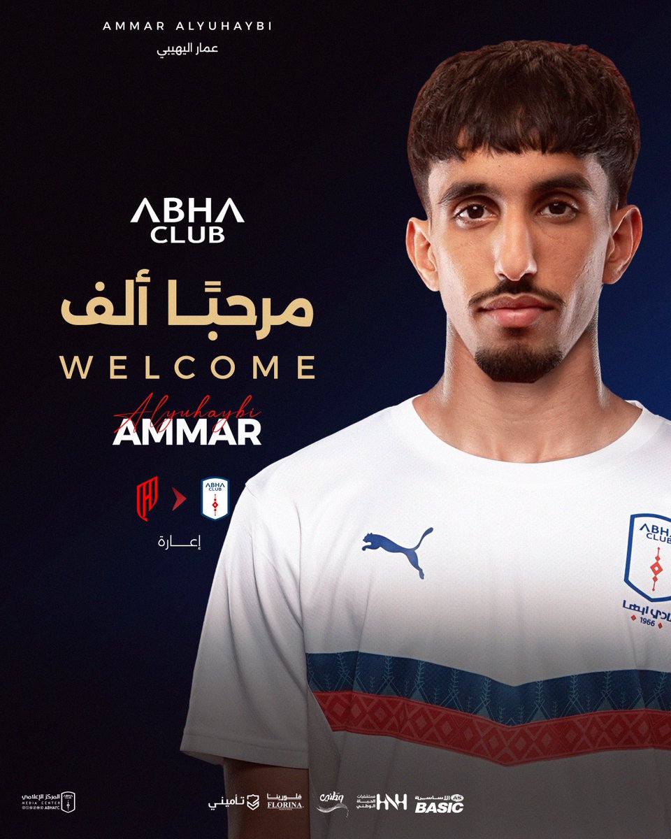 abhaFC's tweet photo. كبيـر بالإبـداع ولـه شـأن 🔝
"عمـار اليهيـبي" أبهـاوي ♥️💙

مرحبـًا ألـف 🤩

#صيفية_أبها | #نادي_أبها https://t.co/WR8GoHKfS3
