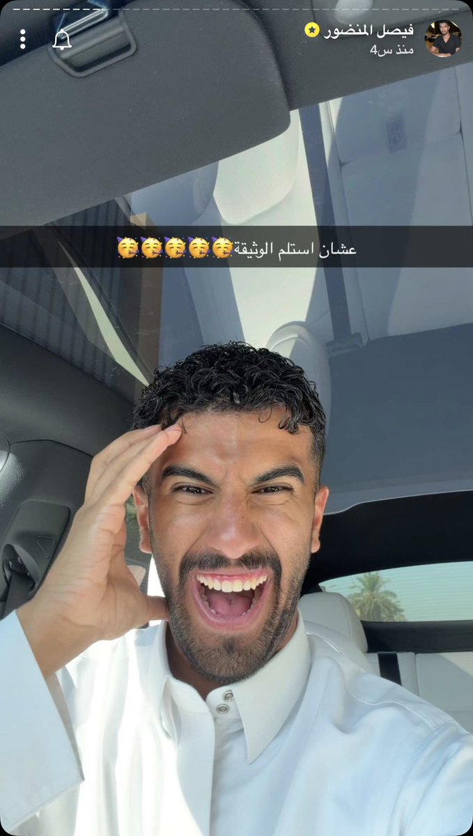 7saah9's tweet photo. يخوان والله اني احبه بس هو ليه كذا منغولي بزياده 😂 https://t.co/04C6erx3JH
