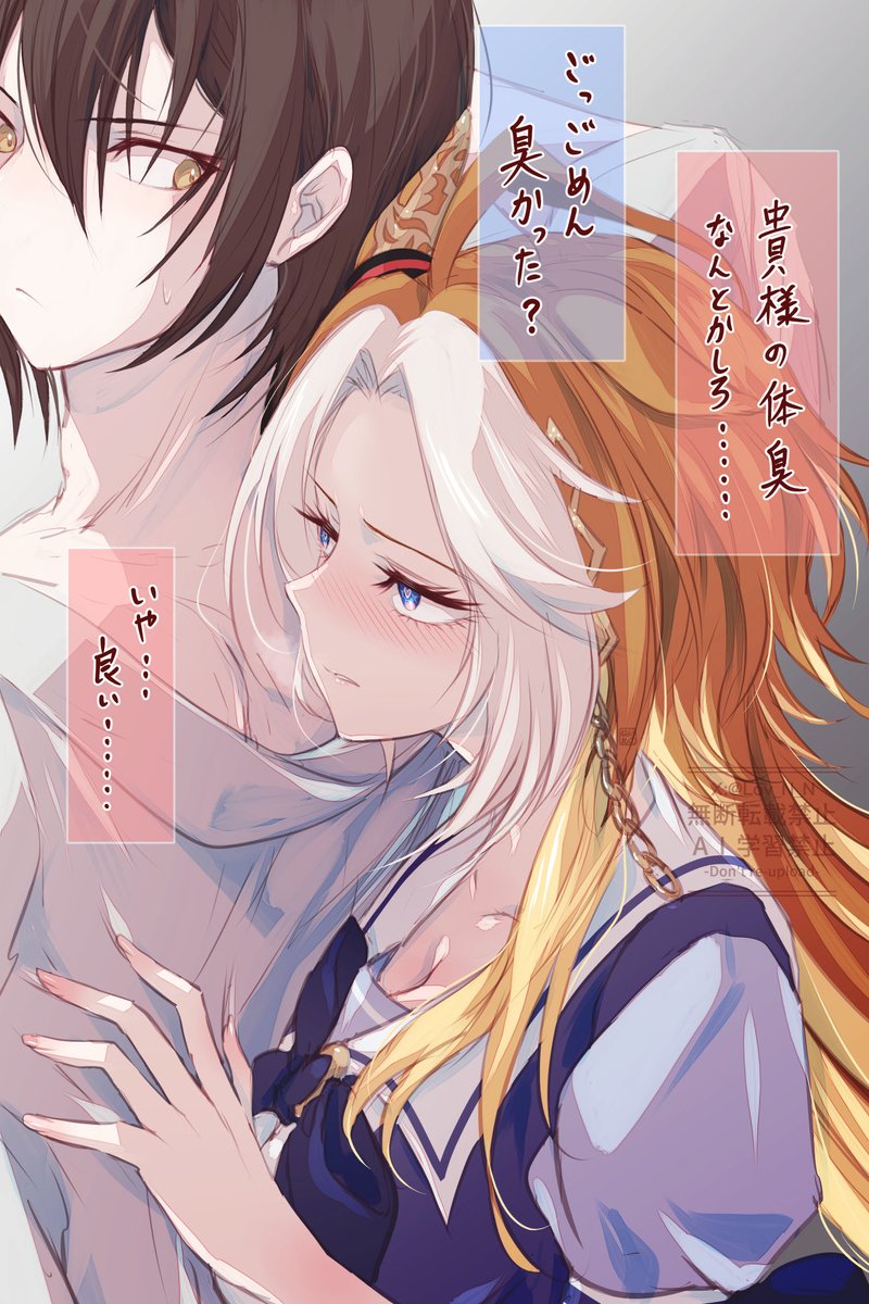 Lov_N_N's tweet photo. トレオル
好きな匂い https://t.co/qjcc4hKVdB