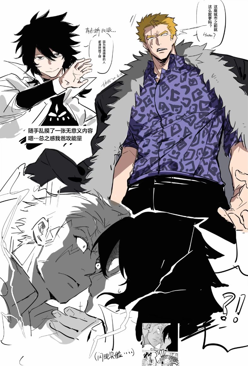 YOUJUN_zzz's tweet photo. 之前顺手乱画的 一直没发
#FairyTail #laxus https://t.co/aBVj2kF6gC