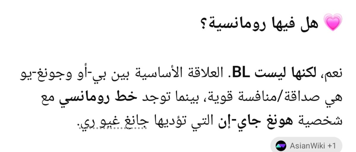 H7XVII99's tweet photo. @AhmedKdrama2 الناس ماراح ترتاح من ردودها السيئة الا اذا هونغ جاي حبت واحد فيهم و صارت علاقة https://t.co/zs07tL4Tz2