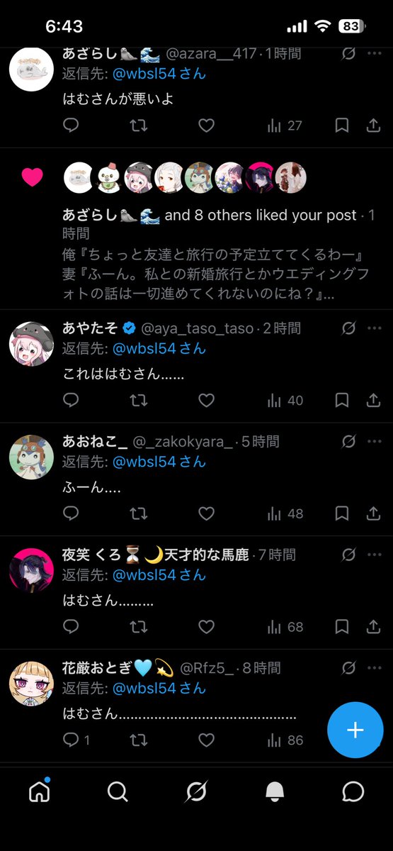 wbsl54's tweet photo. あー世知辛い！！
脳死で俺の味方なってくれる人募！！！ https://t.co/Uh8jn2wIM6