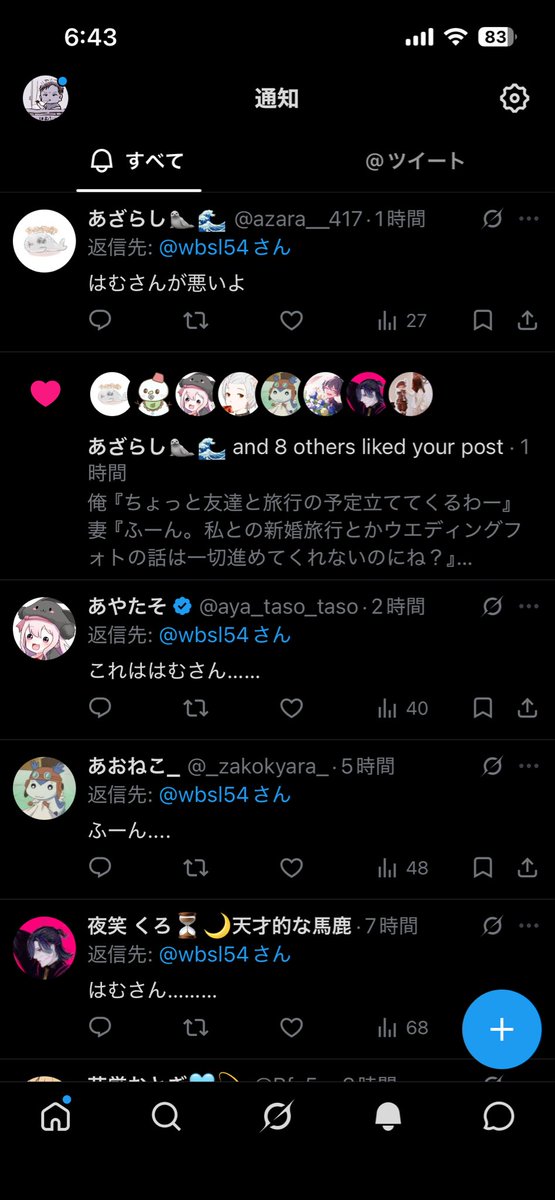 wbsl54's tweet photo. あー世知辛い！！
脳死で俺の味方なってくれる人募！！！ https://t.co/Uh8jn2wIM6