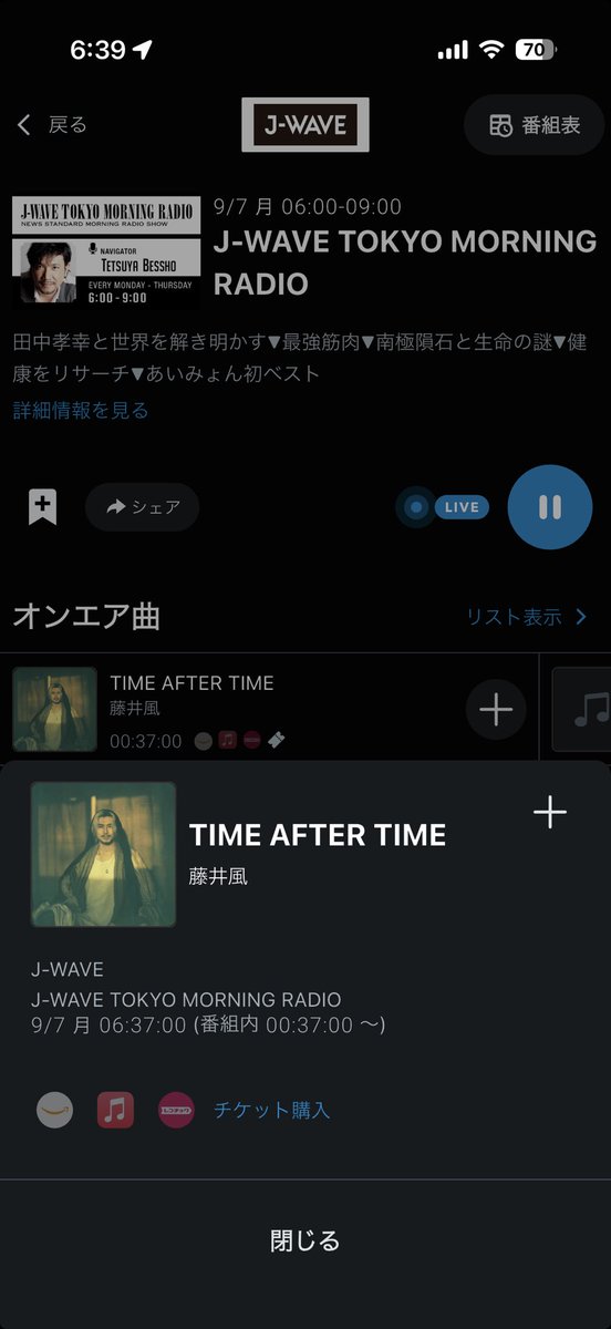lRE2fiLwRrZe0w0's tweet photo. 月曜日の風
#かじぇー 🍃🌀
cover曲
#HELPEVERHURTCOVER
▶︎https://t.co/8nAvTS5r2p
風ちんの子守唄👶
11. #TimeAfterTime (Dinah Washington)
#FujiiKaze #藤井風
#一日一風
#ohayomorning #別所哲也
#jwave #radiko https://t.co/4owZI01c8E