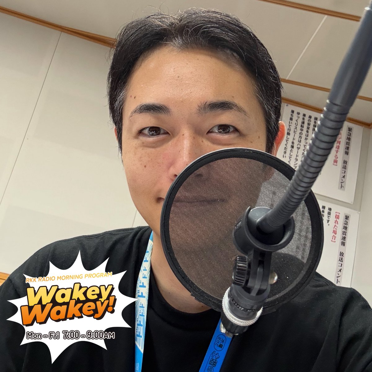 ww_rkk's tweet photo. ここ数日、風が心地よくないですか？
さ、始めますか！
#ウェキ2 #RKKラジオ https://t.co/03LrorXN87