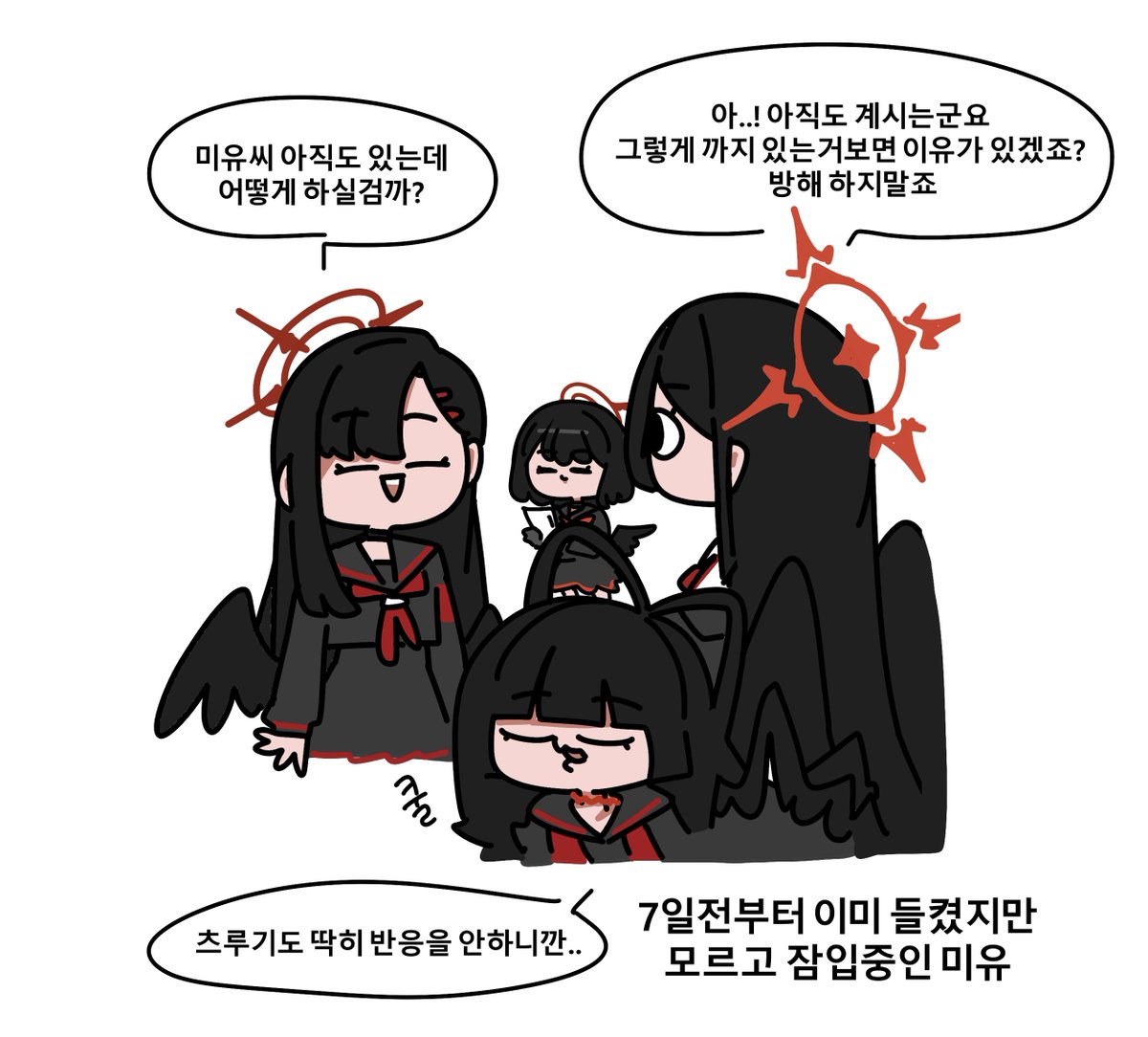 sonsoosng's tweet photo. 잠입 토끼🐰 https://t.co/Ss0nqr2thN