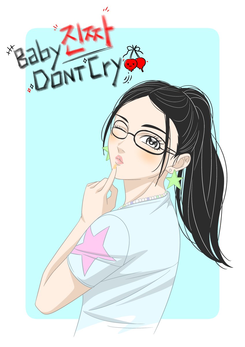 Ko_cherries's tweet photo. Baby! 진짜 DONT Cry!で1位になれなかった世界線のクミ🐻🤓
#BabyDONTCry #BDC #베돈크 #KUMI #Kumi #쿠미 #クミ https://t.co/2w6gDqIyp7