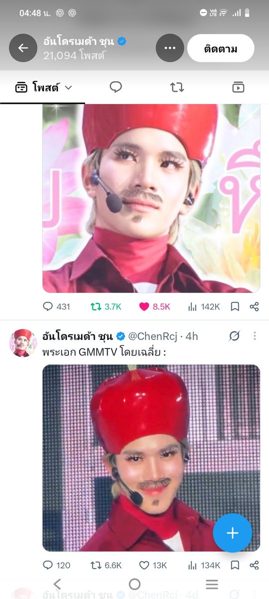 k9nawb0ng's tweet photo. ไม่ไหวหวะโฟ้ดโฟ้ด ช้้นขำ5552626 
#fourthnattawat https://t.co/73I1j5FgTZ