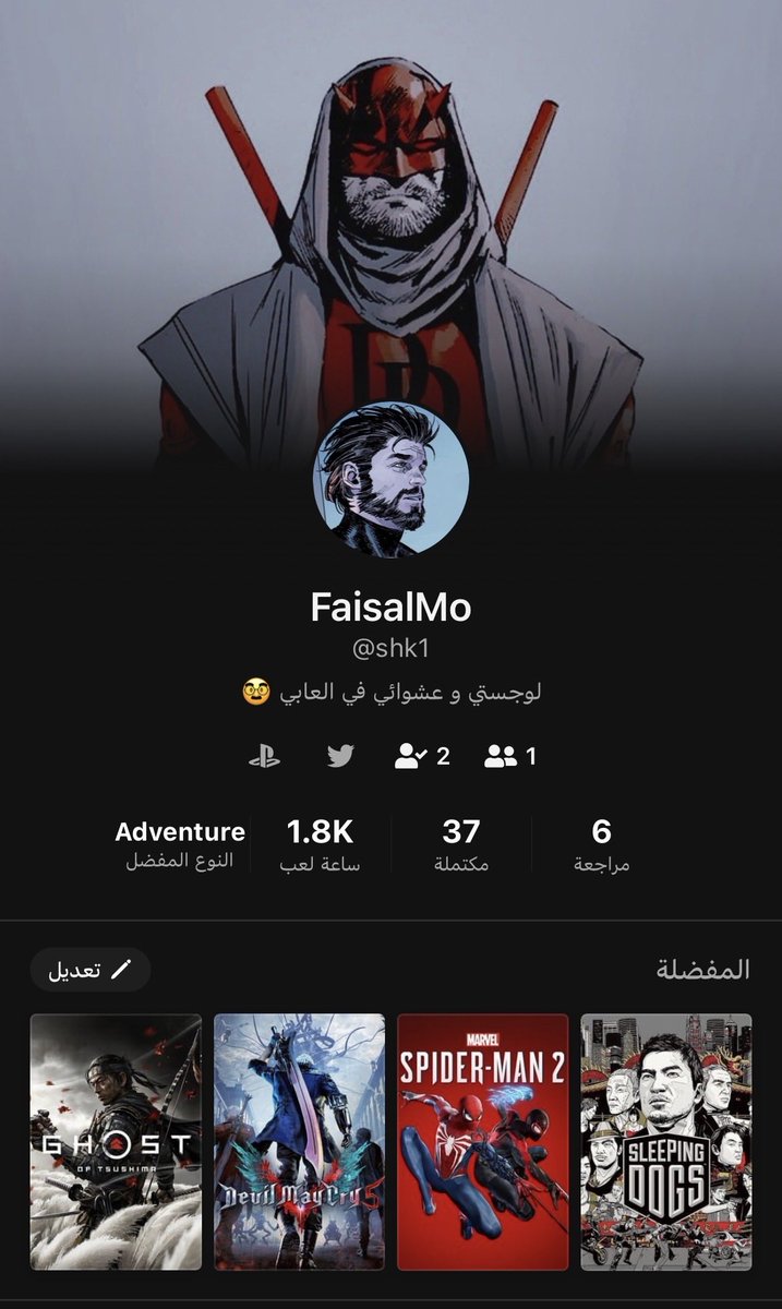 shk_28's tweet photo. @cllmix_ العابي كل وحده في جهه هههههههههههههههههههه https://t.co/t2f5ZTNae4