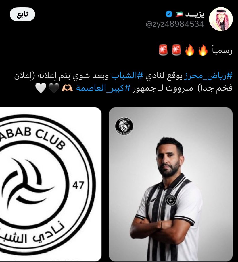 r3enl's tweet photo. جالسين يعشمون الجمهور على الفاضي والله معاد صرت اثق ب احد الا سعيد الربيعي اما الباقي هبد في هبد
#الشباب https://t.co/1wY1appHVX
