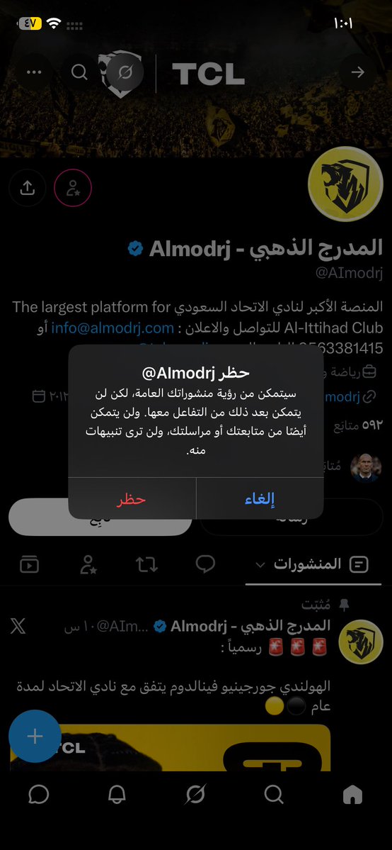 tryb862693's tweet photo. @AImodrj طيب أبلع يبن ال.. https://t.co/fD5onZcuxc