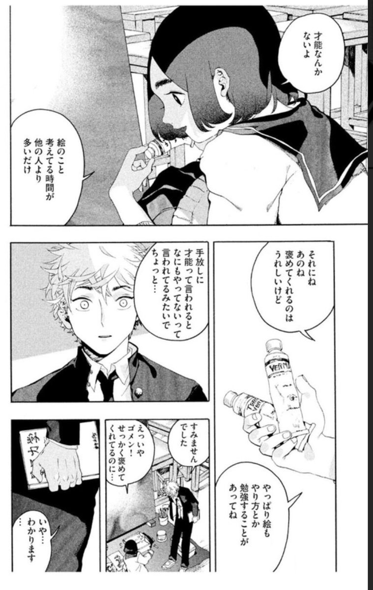pota_nyanmo's tweet photo. @yoshik_y @kagakuma 中高で美術を教えています。
技術が拙い生徒ほど「美術はセンス」と凝り固まった考えの者が多いですね。
『高い制作技術』は『理論の理解』『思考と手技の訓練』の積み��ねの先にあるということを経験していないので、理論学習はウワの空で 技術が伸びにくいです。
小学校の図工美術は全部、専科に https://t.co/WTWOWhj9lu