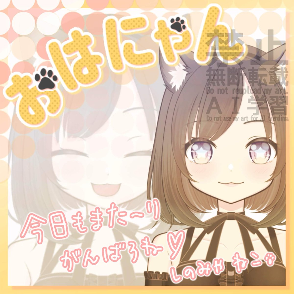 紫宮ねこ🐾完全セルフ受肉VTuber on X: 
