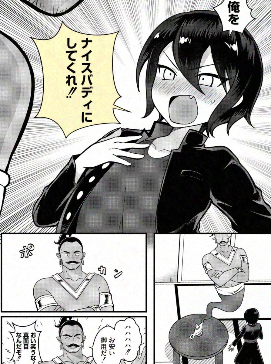 Chrito0485's tweet photo. で、お願いしてみた
1/6 sfy https://t.co/DDM3Gb46Wt