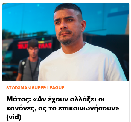 Den13_1908's tweet photo. Αλλάξανε πραγματι οι κανονες. Οι κανόνες που ηξερες ξεφτιλισμενε οταν εκλεβες τον Παναθηναικο με τον Κυζα αγκαλια, εχουν τελειωσει. Επιστρεφετε στο μεγεθος σας, νανοι. #paofc https://t.co/jJPkqJAelx