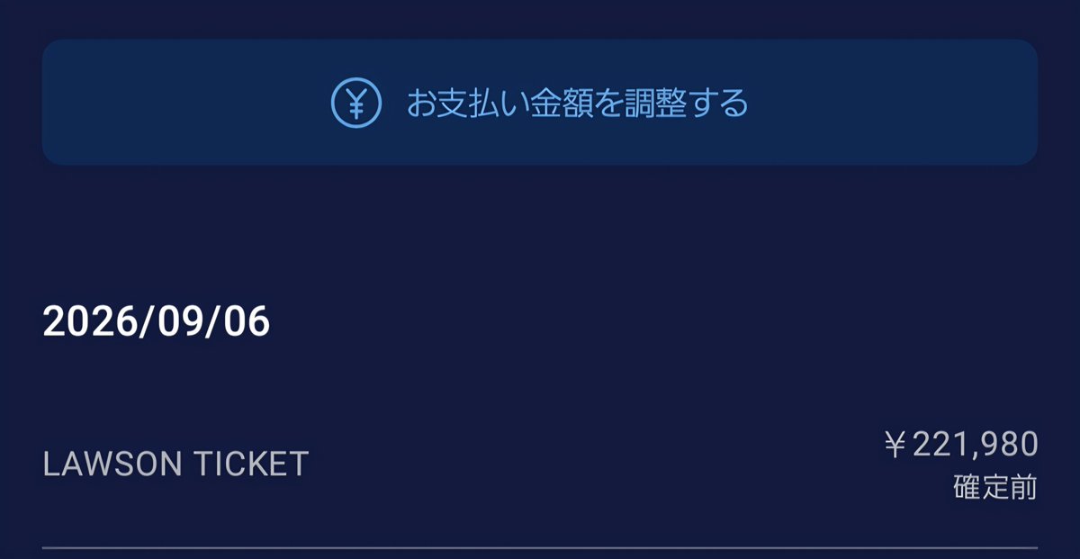neek_kk's tweet photo. 明菜様ディナーショーSS席確定フラグ？！
12月楽しみ！！ https://t.co/eTSp2RLnc0