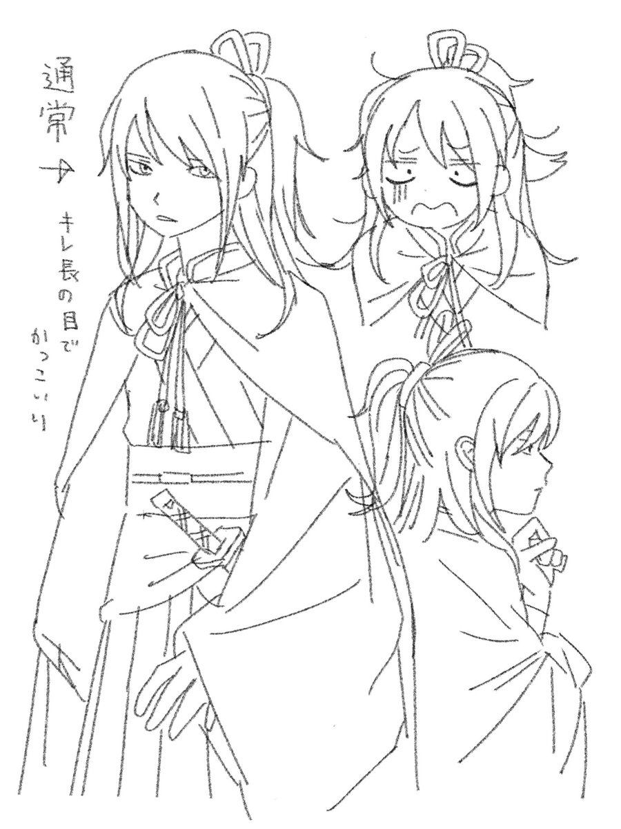 _NEcOx2's tweet photo. #oc 不憫系侍お姉さん… https://t.co/q0LRnGpn3r