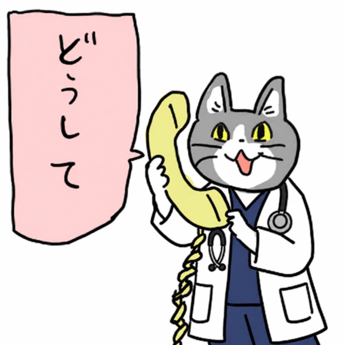 doctor_birkin's tweet photo. 高齢者が老衰で亡くなる

入院でも
外来でも
往診でも
医師は何度も説明した

それでも受け入れられない家族はいる

亡くなった後に
「老衰なんて聞いていない」

そして司法が
「説明が足りなかった」と医師側の責任を認める

医師にあるのは説明義務であって
家族を納得させる義務ではない https://t.co/qtVee7AHJ0