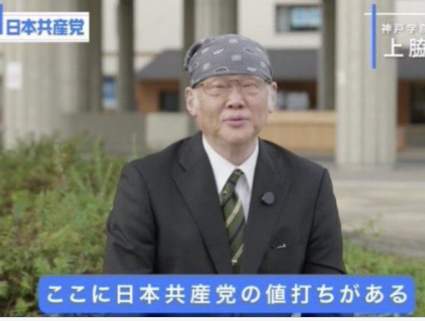 shoetsusato's tweet photo. 叉、この教授か、 この教授は保守勢力の政治家を告訴する常連であり、告訴はいつも却下されている。

沖縄県知事選での公職選挙法違反、玉城デニーさん刑事告発へ（複数） ※報道なし https://t.co/FKQ1xTHaXg https://t.co/zzbsZvDEtR