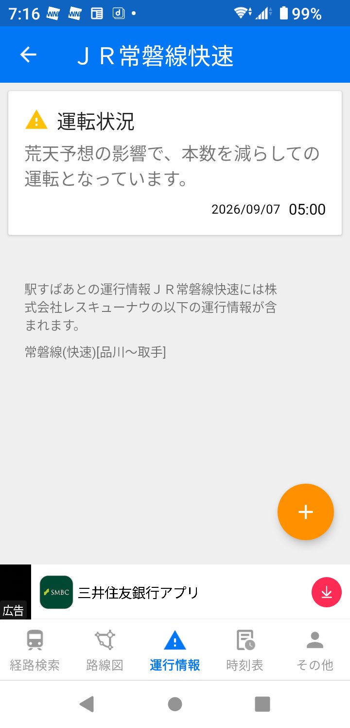 くろまのえる on X: 