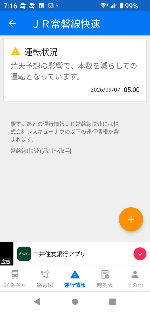 くろまのえる on X: 