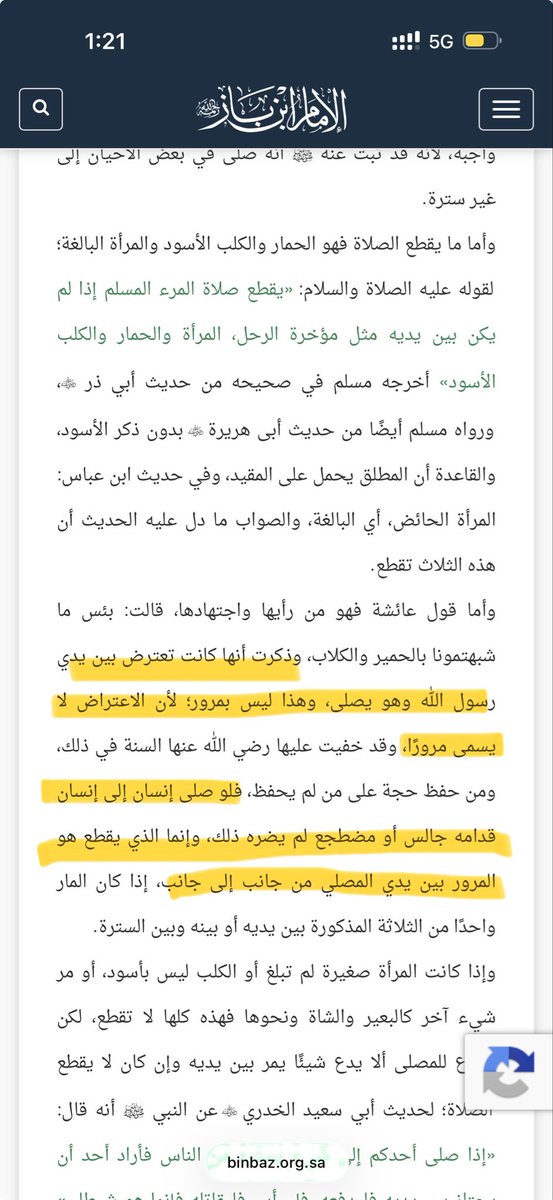 7wwlle's tweet photo. @iprx_0 @iloove5318008 رضي الله عنها وارضاها، عشان كذا ارسلت لك الفتوى كاملة لان ابن باز مجاوب على كل شي https://t.co/kY5UhSje1f