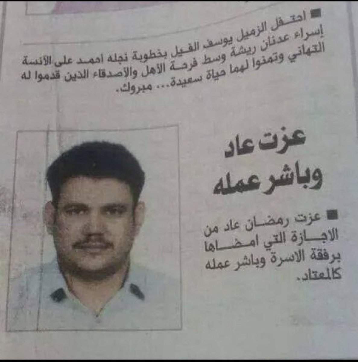 iopl2i's tweet photo. أول يوم بأخر سنة جامعية🩷🎉
تاريخ يستحق التوثيق 📸
6.9.2026 https://t.co/w6tHqmkCVt