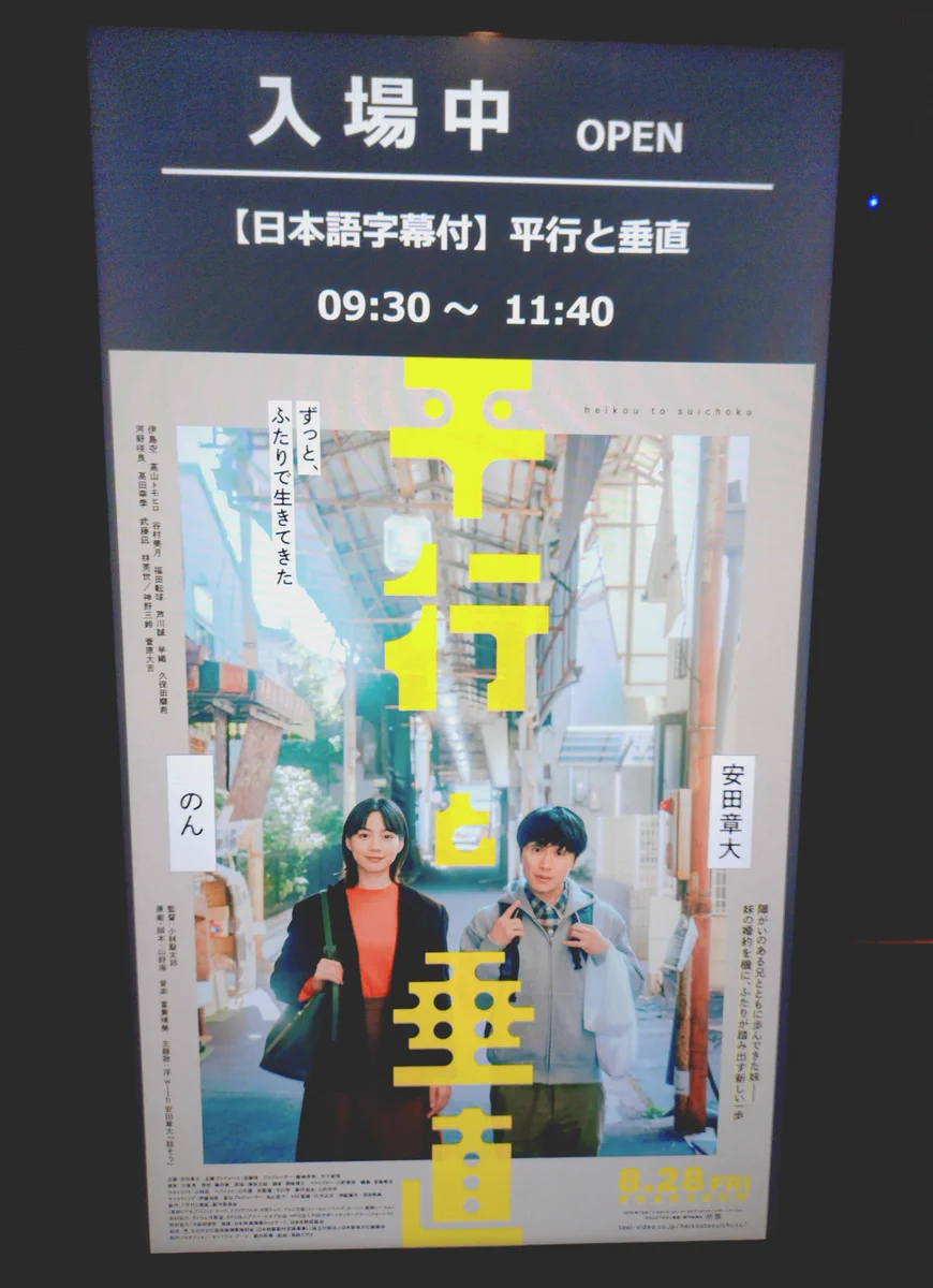 垂れ幕♡映画紹介♡コンビニ宣伝幕 垂れ幕♡映画紹介♡コンビニ宣伝幕 もちん on X: