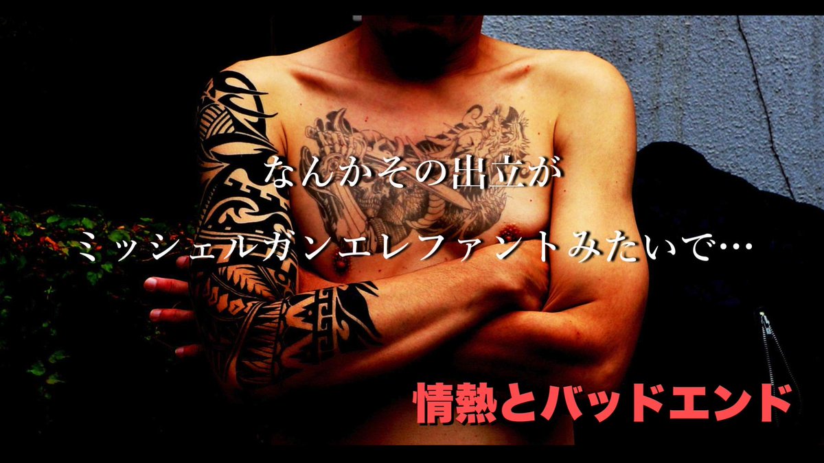 usakichi201037's tweet photo. 舞台『情熱とバッドエンド』ミッシェルやラフィンやクラッシュや…津村くんの魂こもってます^_^
チケット絶賛販売中！ぜひどうぞ。

【中年バンドマンの情熱に翻弄される物語…】

チケットぴあ 
https://t.co/gk3Ux8CAId（Pコード：543557）
Confetti（カンフェティ） https://t.co/UnTdfAltdu
#清水伸 #津村知与支 #深井邦彦

作・演出：深井邦彦
■出演：清水 伸（ふくふくや）津村知与支（モダンスイマーズ）

■劇場：下北沢OFF・OFFシアター  
 〒155-0031 東京都世田谷区北沢2-11-8 TAROビル3FTEL：03-3424-3755
 
■期間：2026年10月2日（金）〜10月11日（日） �※受付は開演の45分前、開場は開演の30分前となります。
10月2日（金）◎19：00
10月3日（土）◎14：00／◎19：00
10月４日（日）14：00
10月5日（月）19：00
10月6日（火）休演日
10月7日（水）19：00
10月8日（木）14：00／19：00
10月9日（金）14：00／19：00
10月10日（土）14：00／19：00
10月11日（日）14：00
 ◎：前半割
＜チケット＞
●発売日：2026年8月22日（土）AM10：00〜
●チケット（前売り・当日共／全席自由席）一般：￥4,000 ／前半割：￥3,500 ※未就学児入場不可