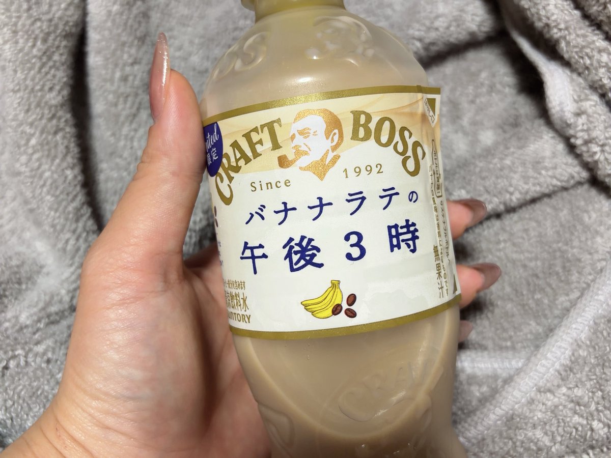 zu11O7's tweet photo. おはよう、これ美味しい https://t.co/9uyJoj0giz