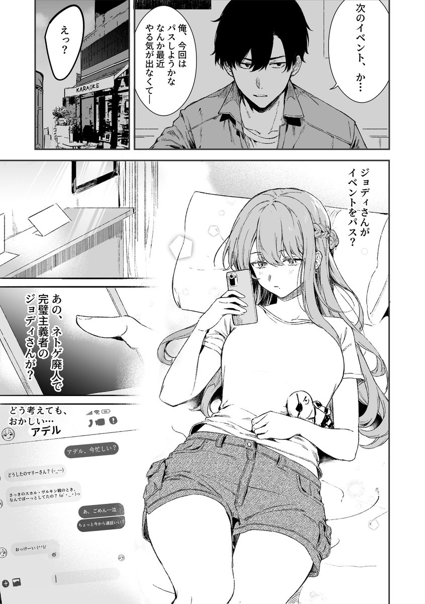 YusufEmree13's tweet photo. https://t.co/icDrNErZKu