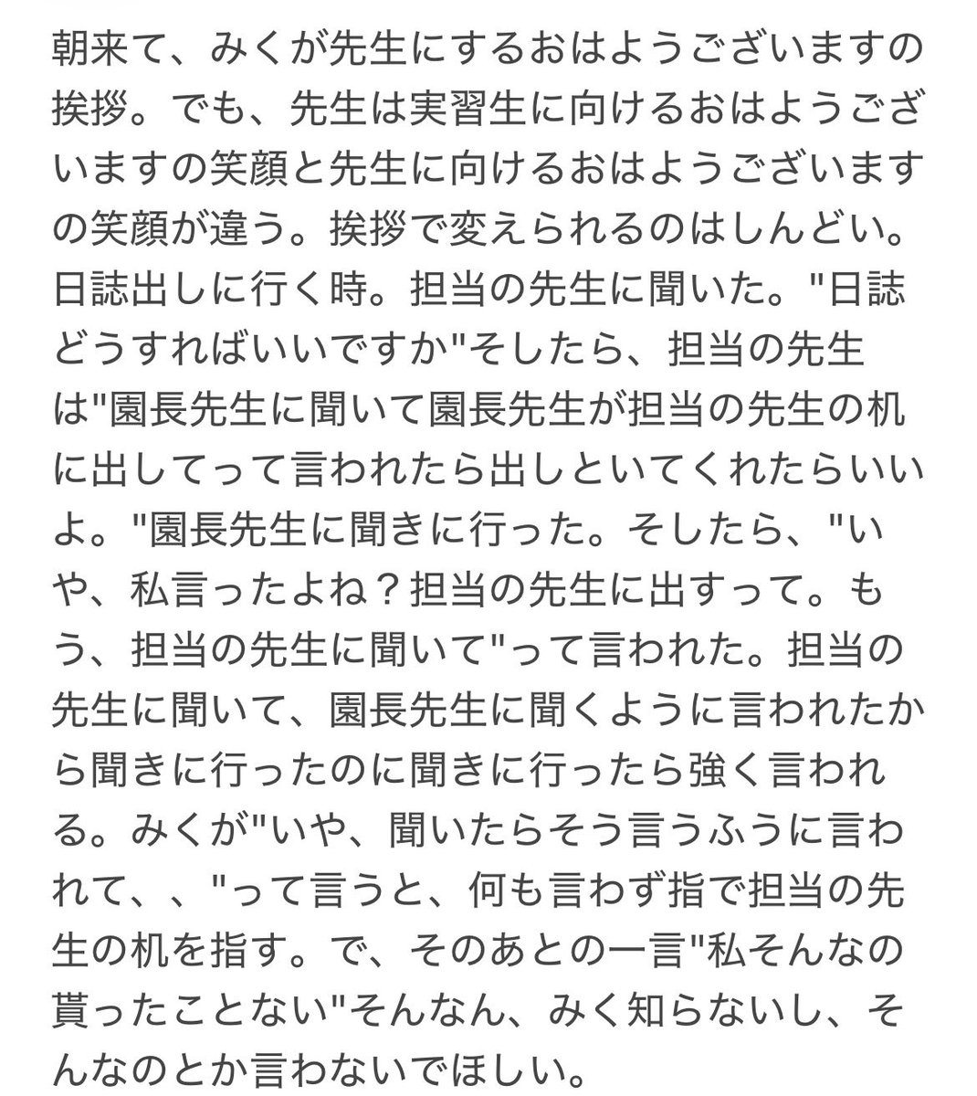 39393_iku's tweet photo. これはほんの一部分。 https://t.co/G3YLqYWuXh