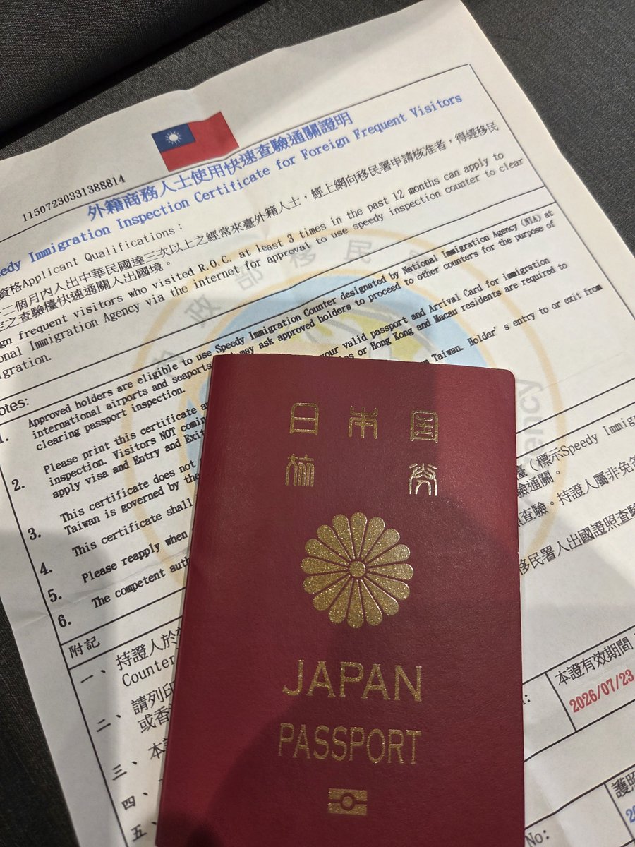 norinorisansan's tweet photo. ファストパスで行ってきま✈️ https://t.co/XXMF6t7IYJ
