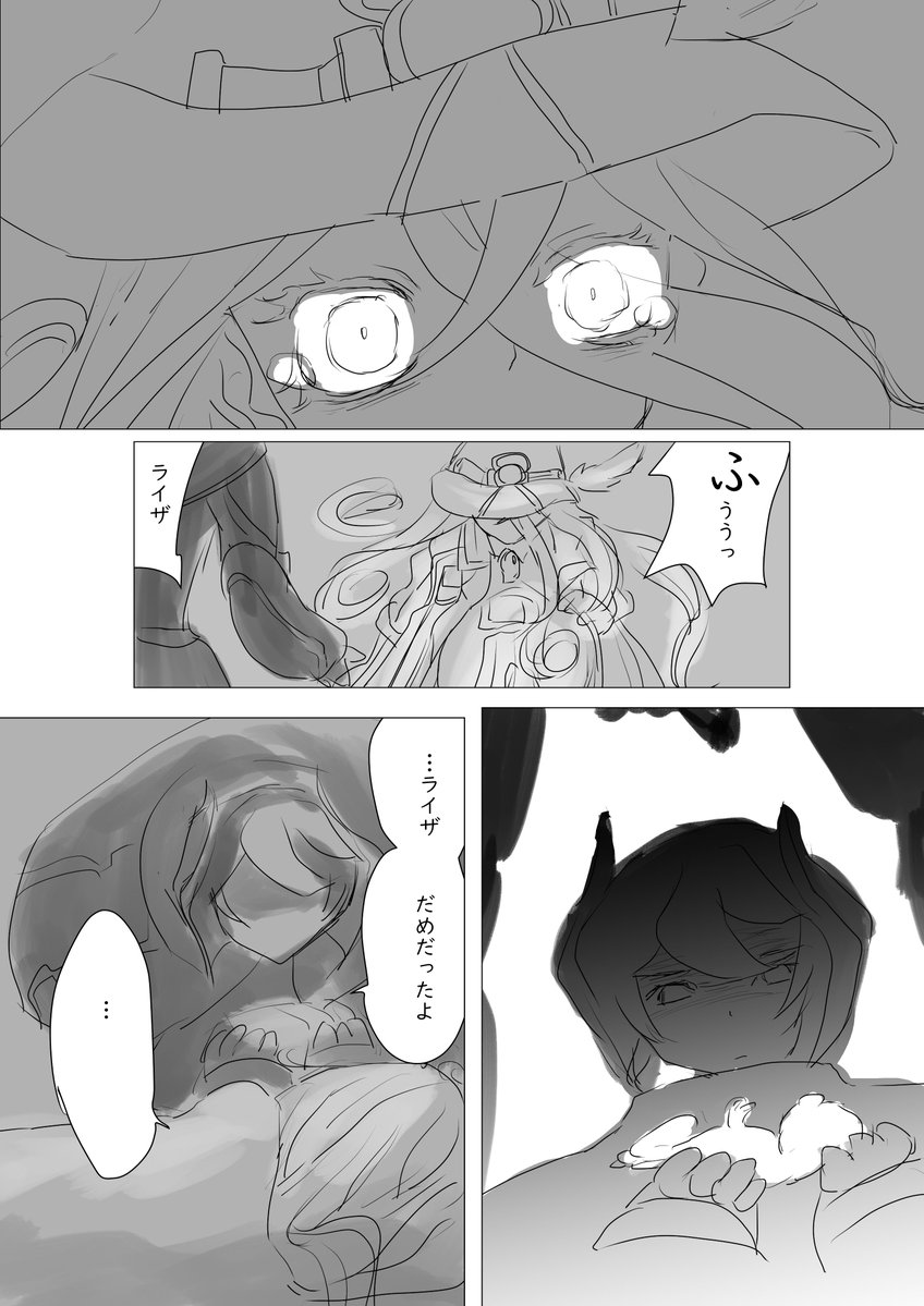 gozennokoucya's tweet photo. 再掲 https://t.co/qrDUgvCxpS