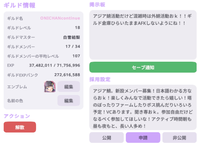 actioncamen1202's tweet photo. 再投稿！SpiritVale新設ギルドONICHANcontinue募集してます！メインはアジア鯖です。サブキャラで様子見でもおｋ！いまはみんなでボスやったりレベリングしたりETの準備してます！#SpiritVale https://t.co/kUN15WKSXm