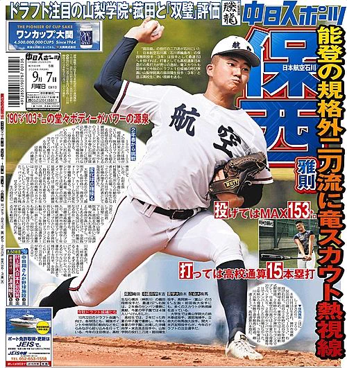 適して当てはまる on X: 