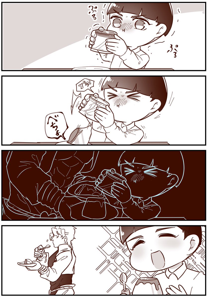 Fraisson_jougi's tweet photo. 【再録】
無駄親子漫画🍮 https://t.co/iBbd4ypILA