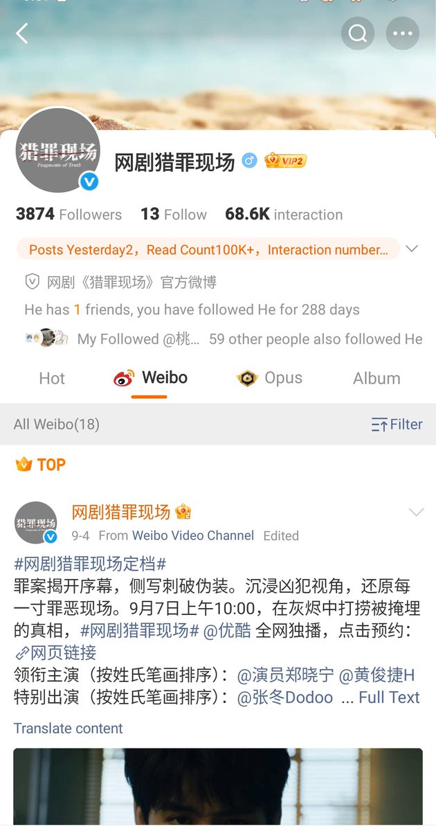 Glyyy02's tweet photo. TODAY IS THE DAY!!! WE'RE FINALLY MEETING OFFICER HAN NING!!! 😭🥰💛

Here's today's drama promotion schedule! I've been a little busy, but PLEASE don't forget to support, hype, and show lots of love to our Officer Han Ning!!! 🫶🏻💛

YOUKU AT 10AM CST 🫡 https://t.co/m42imZS34f