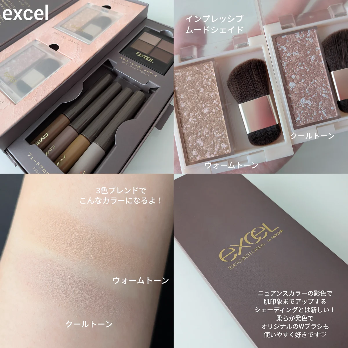 あーちゃん】コスメまとめ売り♡残量9割以上♡デパコスメイン♡イエベ