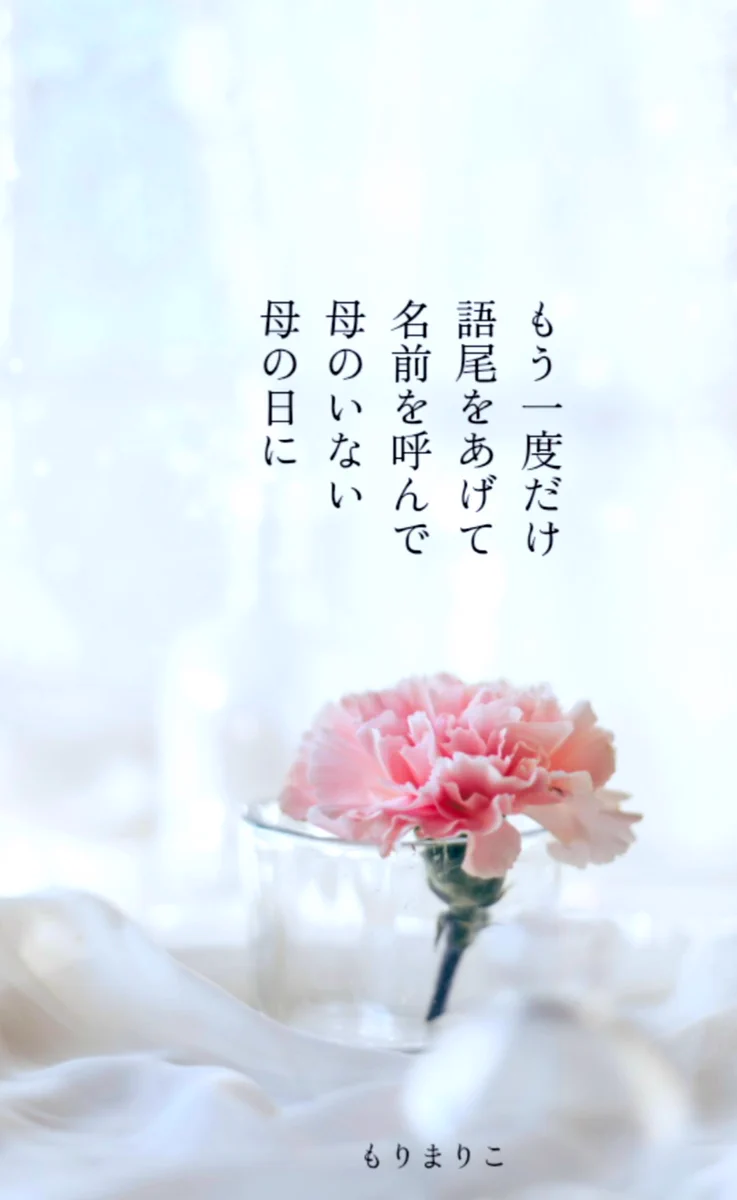 もりまりこ／ゼロの紙 (@zeronokamides) / X
