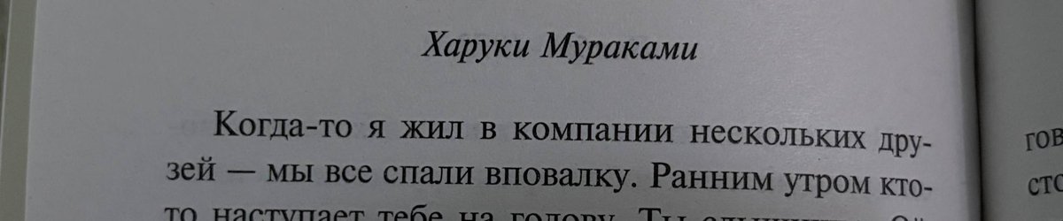 anxivmi's tweet photo. здрасте https://t.co/M7n0Y4pB8m