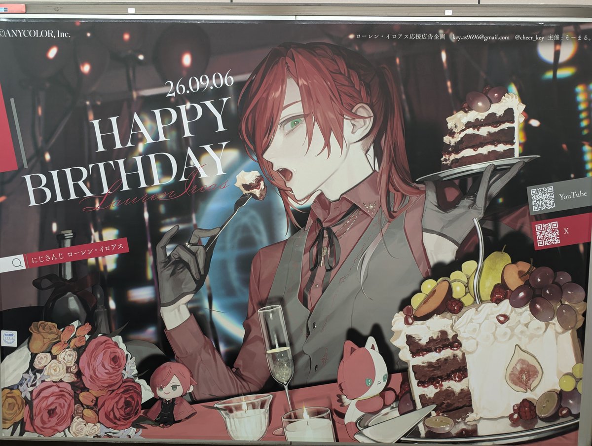 Rei_td's tweet photo. 推しの誕生日でした！
おめでとう！！いつもありがとー！！ https://t.co/pAwJMwzYbX