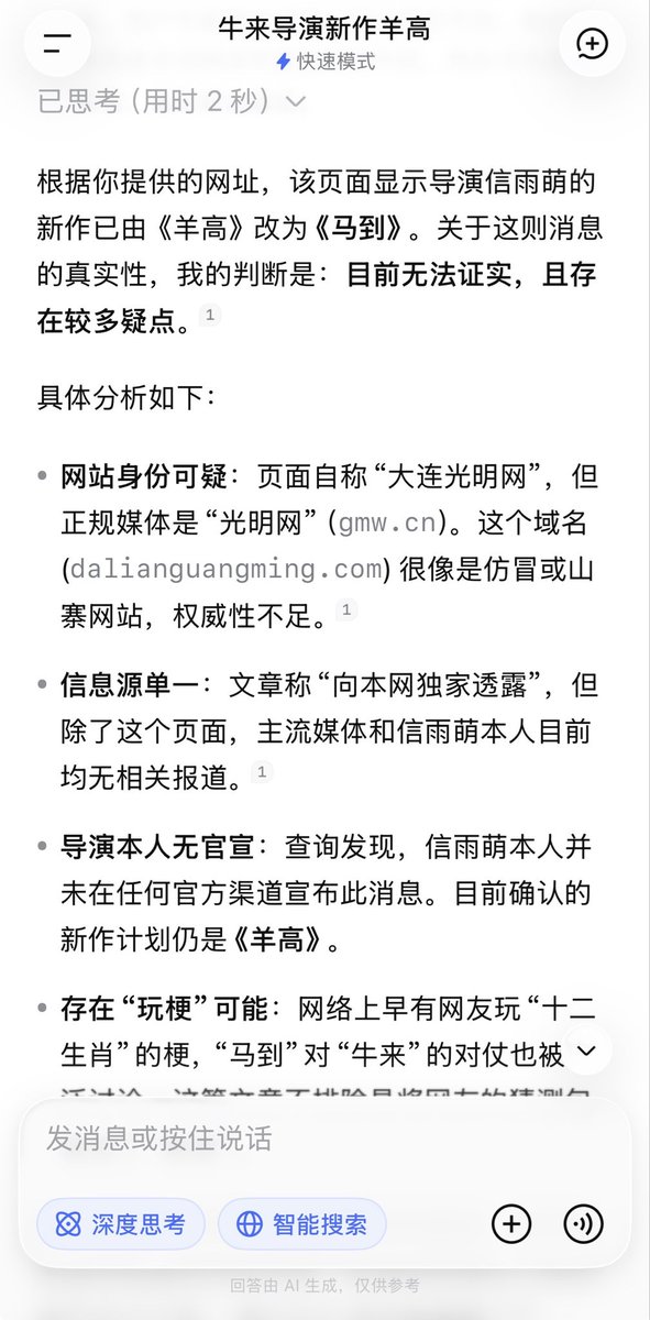 1246950830ly's tweet photo. @ZroolDevs 假网址，假消息，兄弟们撤 https://t.co/zMWcV3uWfL