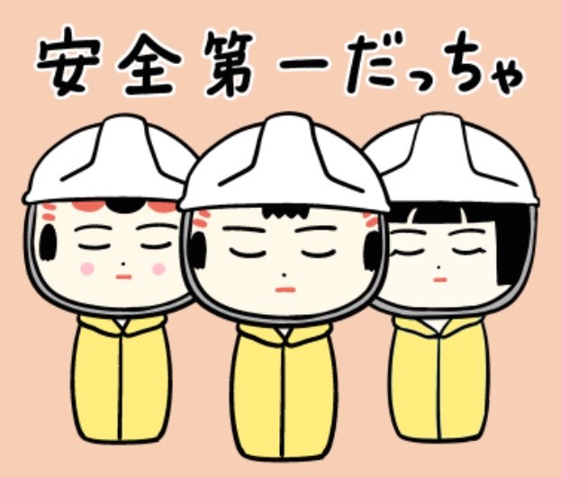jugokeshi's tweet photo. おはようござりす
今日は警報級大雨だっちゃ
電車の運転取りやめもあっちゃ〜
車の運転や冠水、土砂災害などに気ぃつけで、安全第一ですごしてけさいん https://t.co/2A7tTaBgcr