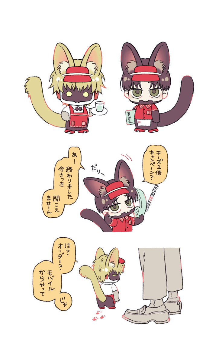 475milky's tweet photo. 🍕🐱
雑に扱われたい https://t.co/V8Q5ozETdH