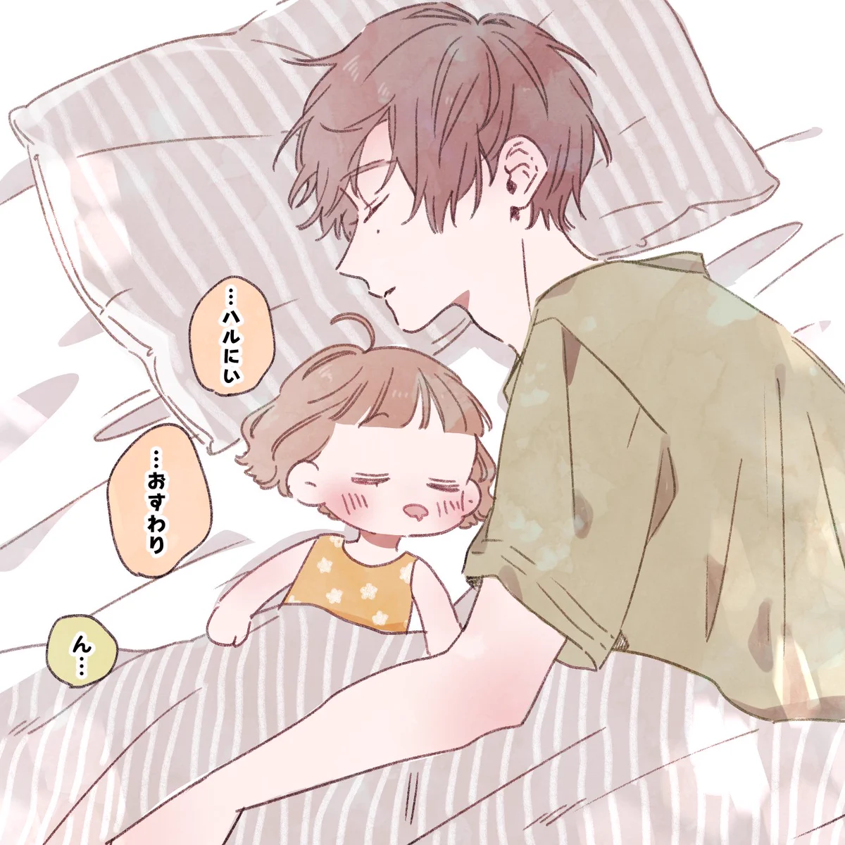 雨宮うり (@pris_pdlt) / X